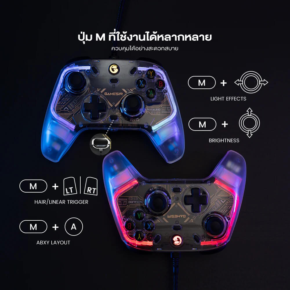 จอยเกม GAMESIR T4 KALEID - TRANSPARENT